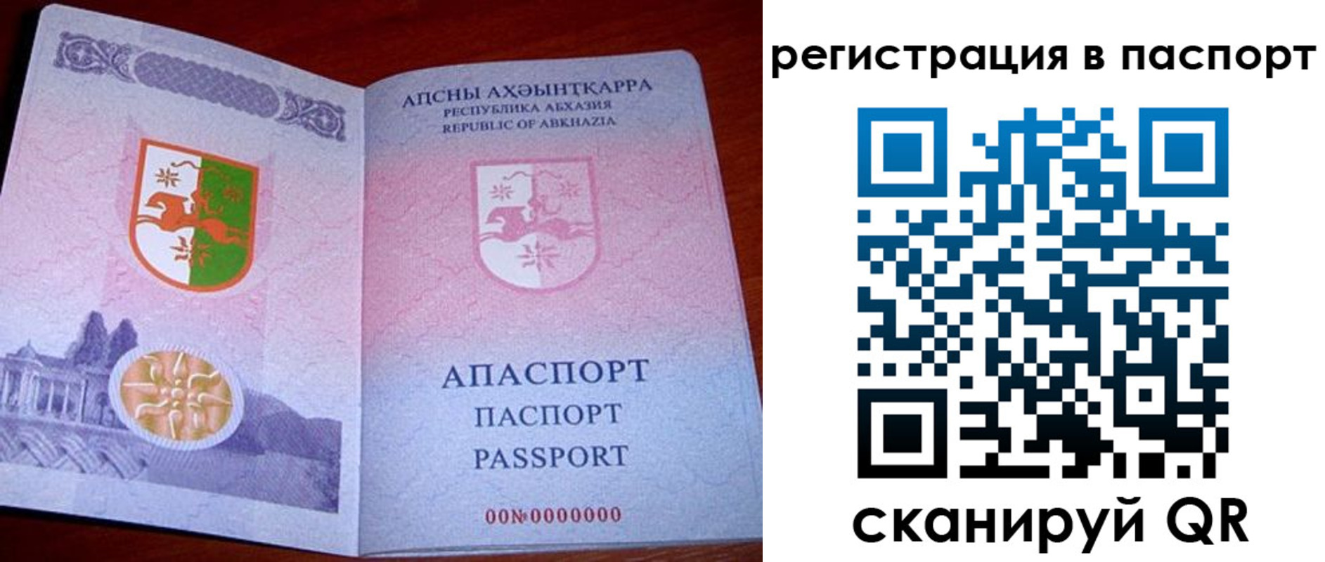 найти адрес прописки в Невеле