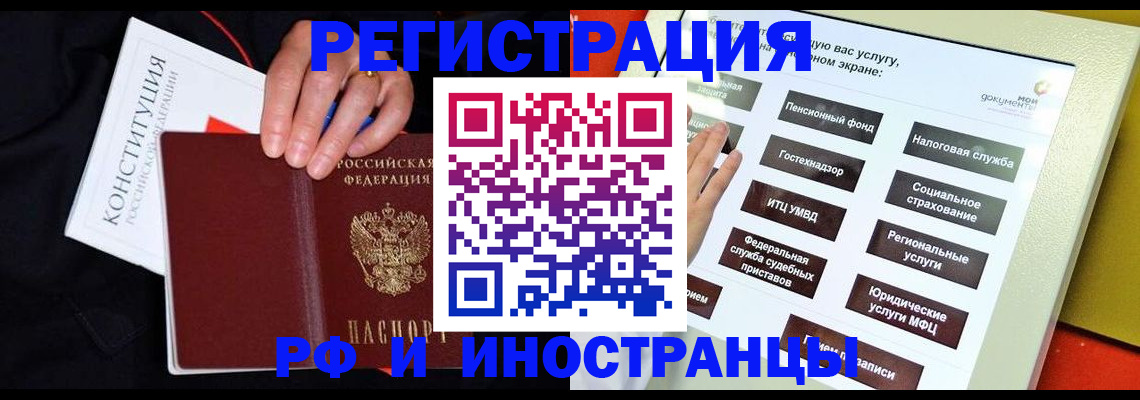 пропишу в квартире в Невеле